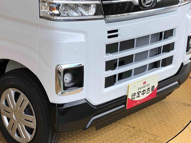 アトレーRS4WD ターボ 両側電動スライドドア アイドリングストップ プッシュスタート スマートキー 衝突被害軽減システム 横滑り防止機能 オートエアコン オートライト 電動格納ドアミラー ABS(長野県)の中古車
