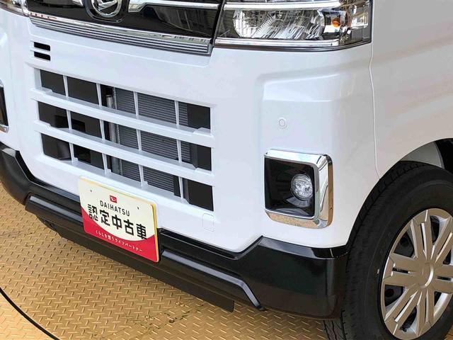 アトレーRS4WD ターボ 両側電動スライドドア アイドリングストップ プッシュスタート スマートキー 衝突被害軽減システム 横滑り防止機能 オートエアコン オートライト 電動格納ドアミラー ABS(長野県)の中古車