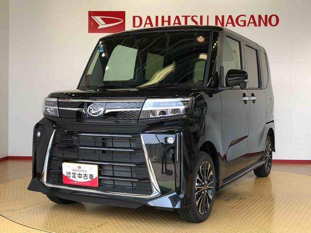タントカスタムＲＳ４ＷＤ　ターボ　シートヒーター　両側電動スライドドア　アイドリングストップ　プッシュスタート　スマートキー　衝突被害軽減システム　横滑り防止機能　オートライト　オートエアコン　ＡＢＳ（長野県）の中古車