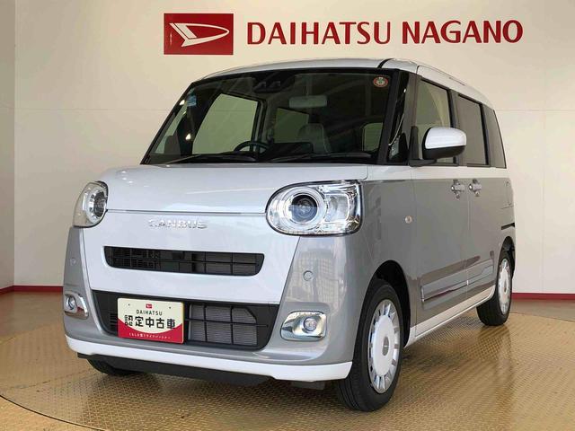 ムーヴキャンバスストライプスG2WD 両側電動スライドドア オートライト 衝突被害軽減システム 横滑り防止機能 プッシュスタート スマートキー オートエアコン 電動格納ドアミラー アイドリングストップ ABS(長野県)の中古車