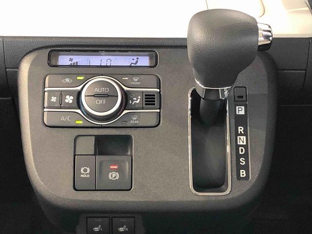 ムーヴキャンバスストライプスG2WD 両側電動スライドドア オートライト 衝突被害軽減システム 横滑り防止機能 プッシュスタート スマートキー オートエアコン 電動格納ドアミラー アイドリングストップ ABS(長野県)の中古車