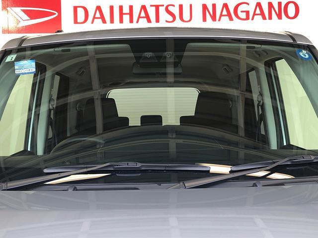 トールG4WD 両側電動スライドドア 衝突被害軽減システム 横滑り防止機能 オートライト オートエアコン プッシュスタート スマートキー アイドリングストップ 電動格納ドアミラー ABS(長野県)の中古車