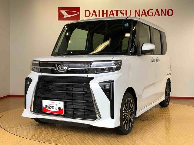 タントカスタムRS2WD ターボ シートヒーター 両側電動スライドドア アイドリングストップ プッシュスタート スマートキー 衝突被害軽減システム 横滑り防止機能 オートライト オートエアコン ABS(長野県)の中古車