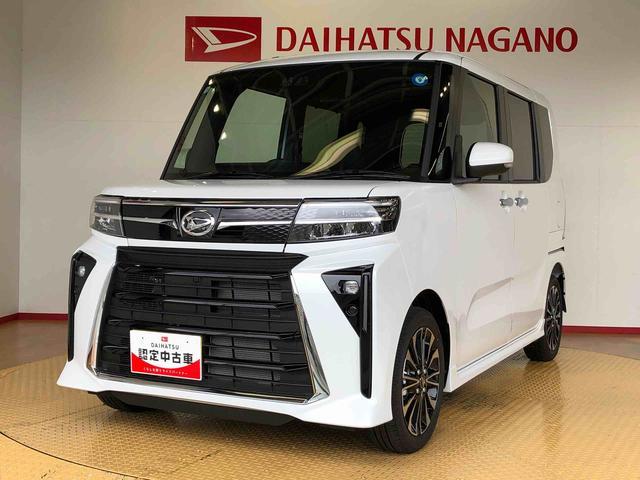 タントカスタムRS2WD ターボ シートヒーター 両側電動スライドドア アイドリングストップ プッシュスタート スマートキー 衝突被害軽減システム 横滑り防止機能 オートライト オートエアコン ABS(長野県)の中古車