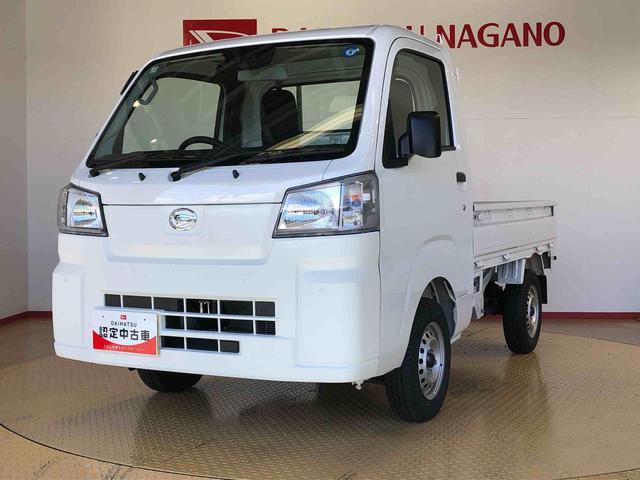 ハイゼットトラックスタンダード４ＷＤ　マニュアルエアコン　パワステ　タイミングチェーン　ラジオデッキ　手動ドアミラー　手動ウィンドウ　衝突被害軽減システム　横滑り防止機能　アイドリングストップ　ＡＢＳ（長野県）の中古車