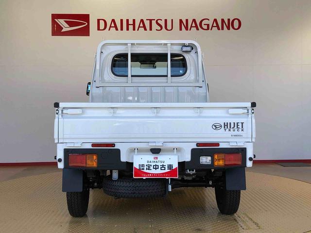 ハイゼットトラック 中古車 スタンダード　農用スペシャル４ＷＤ　マニュアルエアコン　パワステ　オートライト　作業灯　リヤ４枚リーフスプリング　スーパーデフロック　ラジオデッキ　衝突被害軽減システム　横滑り防止機能　アイドリングストップ　ＡＢＳ