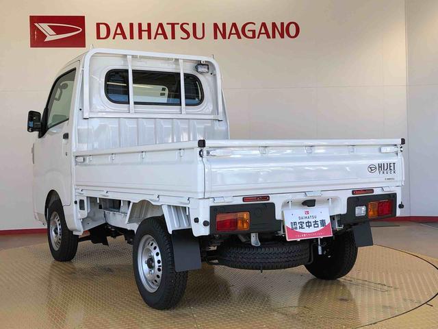 ハイゼットトラックスタンダード 農用スペシャル4WD マニュアルエアコン パワステ オートライト 作業灯 リヤ4枚リーフスプリング スーパーデフロック ラジオデッキ 衝突被害軽減システム 横滑り防止機能 アイドリングストップ ABS(長野県)の中古車
