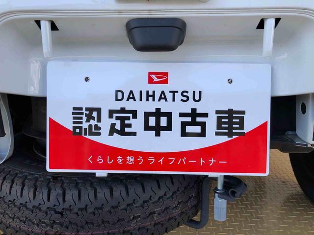 ハイゼットトラックスタンダード 農用スペシャル4WD マニュアルエアコン パワステ オートライト 作業灯 リヤ4枚リーフスプリング スーパーデフロック ラジオデッキ 衝突被害軽減システム 横滑り防止機能 アイドリングストップ ABS(長野県)の中古車