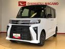 ４ＷＤ　ターボ　シートヒーター　両側電動スライドドア　アイドリングストップ　プッシュスタート　スマートキー　衝突被害軽減システム　横滑り防止機能　オートライト　オートエアコン　ＡＢＳ（長野県）の中古車