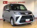 4WD 両側電動スライドドア 衝突被害軽減システム 横滑り防止機能 オートライト オートエアコン プッシュスタート スマートキー アイドリングストップ 電動格納ドアミラー ABS(長野県)の中古車