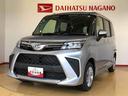 4WD 両側電動スライドドア 衝突被害軽減システム 横滑り防止機能 オートライト オートエアコン プッシュスタート スマートキー アイドリングストップ 電動格納ドアミラー ABS(長野県)の中古車