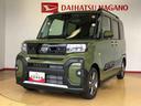 ２ＷＤ　ターボ　シートヒーター　両側電動スライドドア　アイドリングストップ　プッシュスタート　スマートキー　衝突被害軽減システム　横滑り防止機能　オートライト　オートエアコン　ＡＢＳ（長野県）の中古車