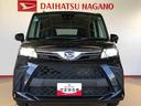 ４ＷＤ　両側電動スライドドア　衝突被害軽減システム　横滑り防止機能　オートライト　オートエアコン　プッシュスタート　スマートキー　アイドリングストップ　電動格納ドアミラー　ＡＢＳ（長野県）の中古車