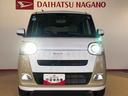 ４ＷＤ　両側電動スライドドア　オートライト　衝突被害軽減システム　横滑り防止機能　シートヒーター　プッシュスタート　スマートキー　オートエアコン　電動格納ドアミラー　アイドリングストップ　ＡＢＳ（長野県）の中古車