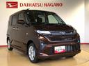 ２ＷＤ　片側電動スライドドア　アイドリングストップ　プッシュスタート　スマートキー　衝突被害軽減システム　横滑り防止機能　オートライト　フォグランプ　オートエアコン　ＡＢＳ（長野県）の中古車