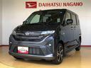 ４ＷＤ　ターボ　両側電動スライドドア　クルーズコントロール　アイドリングストップ　プッシュスタート　スマートキー　衝突被害軽減システム　横滑り防止機能　オートライト　オートエアコン　ＡＢＳ（長野県）の中古車