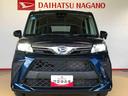 ４ＷＤ　両側電動スライドドア　衝突被害軽減システム　横滑り防止機能　オートライト　オートエアコン　プッシュスタート　スマートキー　アイドリングストップ　電動格納ドアミラー　ＡＢＳ（長野県）の中古車