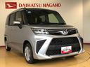 ４ＷＤ　両側電動スライドドア　衝突被害軽減システム　横滑り防止機能　オートライト　オートエアコン　プッシュスタート　スマートキー　アイドリングストップ　電動格納ドアミラー　ＡＢＳ（長野県）の中古車