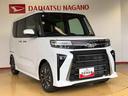 ２ＷＤ　ターボ　シートヒーター　両側電動スライドドア　アイドリングストップ　プッシュスタート　スマートキー　衝突被害軽減システム　横滑り防止機能　オートライト　オートエアコン　ＡＢＳ（長野県）の中古車