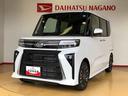 ２ＷＤ　ターボ　シートヒーター　両側電動スライドドア　アイドリングストップ　プッシュスタート　スマートキー　衝突被害軽減システム　横滑り防止機能　オートライト　オートエアコン　ＡＢＳ（長野県）の中古車