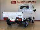 ４ＷＤ　マニュアルエアコン　パワステ　タイミングチェーン　ラジオデッキ　手動ドアミラー　手動ウィンドウ　衝突被害軽減システム　横滑り防止機能　アイドリングストップ　ＡＢＳ（長野県）の中古車