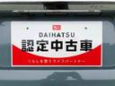 ４ＷＤ　スカイルーフ　　プッシュスタート　スマートキー　オートライト　オートエアコン　電動パーキングブレーキ　衝突被害軽減システム　横滑り防止機能　アイドリングストップ　ＡＢＳ（長野県）の中古車