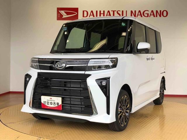 タントカスタムＲＳ４ＷＤ　ターボ　シートヒーター　両側電動スライドドア　アイドリングストップ　プッシュスタート　スマートキー　衝突被害軽減システム　横滑り防止機能　オートライト　オートエアコン　ＡＢＳ（長野県）の中古車