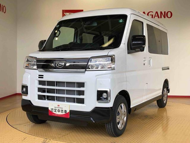 アトレーＲＳ４ＷＤ　ターボ　両側電動スライドドア　アイドリングストップ　プッシュスタート　スマートキー　衝突被害軽減システム　横滑り防止機能　オートエアコン　オートライト　電動格納ドアミラー　ＡＢＳ（長野県）の中古車