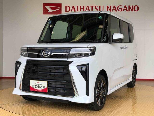 タントカスタムＲＳ４ＷＤ　ターボ　シートヒーター　両側電動スライドドア　アイドリングストップ　プッシュスタート　スマートキー　衝突被害軽減システム　横滑り防止機能　オートライト　オートエアコン　ＡＢＳ（長野県）の中古車