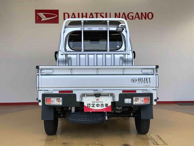 ハイゼットトラックジャンボエクストラ４ＷＤ　プッシュスタートエンジン　キーフリーシステム　電動格納ドアミラー　エアコン　パワステ　ＬＥＤヘッドランプ　衝突被害軽減システム　横滑り防止機能　アイドリングストップ　ＡＢＳ（長野県）の中古車