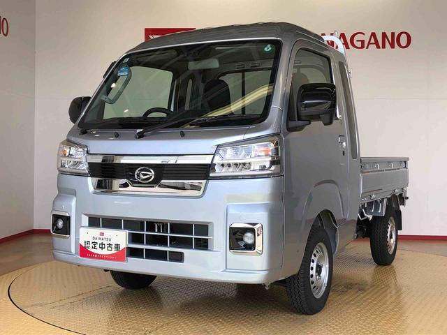 ハイゼットトラックジャンボエクストラ４ＷＤ　プッシュスタートエンジン　キーフリーシステム　電動格納ドアミラー　エアコン　パワステ　ＬＥＤヘッドランプ　衝突被害軽減システム　横滑り防止機能　アイドリングストップ　ＡＢＳ（長野県）の中古車