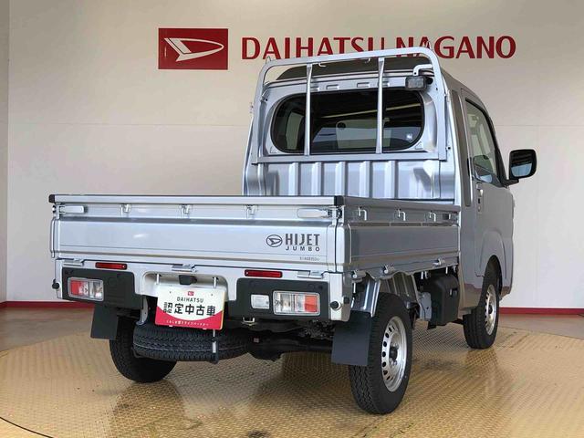 ハイゼットトラックジャンボエクストラ４ＷＤ　プッシュスタートエンジン　キーフリーシステム　電動格納ドアミラー　エアコン　パワステ　ＬＥＤヘッドランプ　衝突被害軽減システム　横滑り防止機能　アイドリングストップ　ＡＢＳ（長野県）の中古車