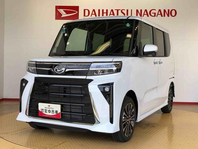 タントカスタムＲＳ４ＷＤ　ターボ　シートヒーター　両側電動スライドドア　アイドリングストップ　プッシュスタート　スマートキー　衝突被害軽減システム　横滑り防止機能　オートライト　オートエアコン　ＡＢＳ（長野県）の中古車