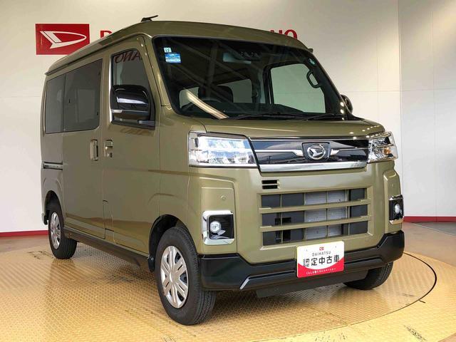 アトレーＲＳ４ＷＤ　ターボ　両側電動スライドドア　アイドリングストップ　プッシュスタート　スマートキー　衝突被害軽減システム　横滑り防止機能　オートエアコン　オートライト　電動格納ドアミラー　ＡＢＳ（長野県）の中古車
