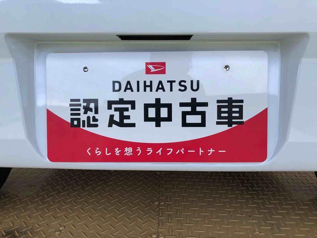 ミライースＸ　ＳＡIII４ＷＤ　アイドリングストップ　キーレスエントリー　衝突被害軽減システム　横滑り防止機能　電動格納ドアミラー　オートライト　マニュアルエアコン　パワステ　パワーウインドウ　ＡＢＳ（長野県）の中古車