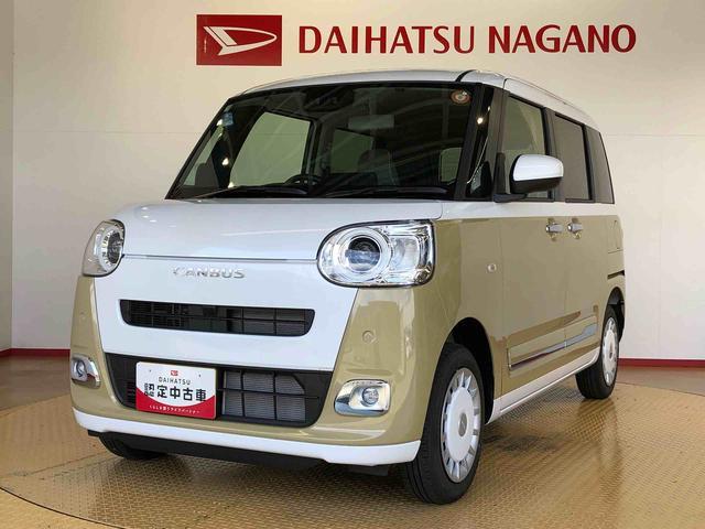 ムーヴキャンバスストライプスＧ４ＷＤ　両側電動スライドドア　オートライト　衝突被害軽減システム　横滑り防止機能　シートヒーター　プッシュスタート　スマートキー　オートエアコン　電動格納ドアミラー　アイドリングストップ　ＡＢＳ（長野県）の中古車