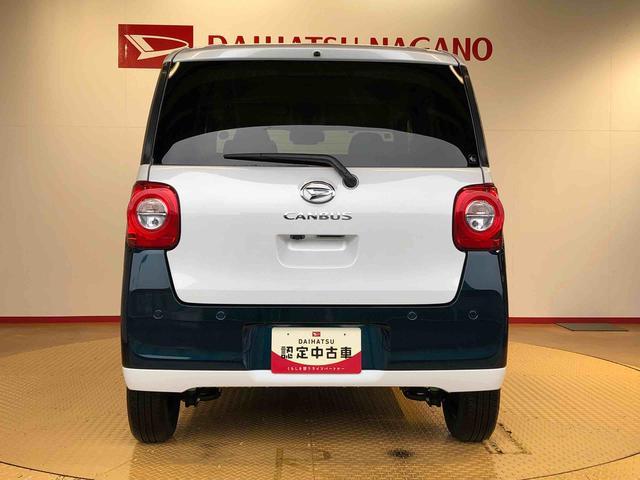 ムーヴキャンバスストライプスＧ２ＷＤ　両側電動スライドドア　オートライト　衝突被害軽減システム　横滑り防止機能　プッシュスタート　スマートキー　オートエアコン　電動格納ドアミラー　アイドリングストップ　ＡＢＳ（長野県）の中古車