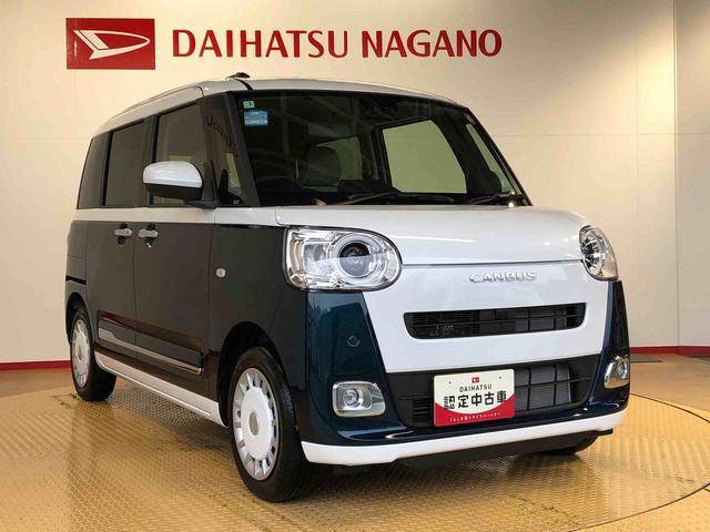 ムーヴキャンバスストライプスＧ２ＷＤ　両側電動スライドドア　オートライト　衝突被害軽減システム　横滑り防止機能　プッシュスタート　スマートキー　オートエアコン　電動格納ドアミラー　アイドリングストップ　ＡＢＳ（長野県）の中古車