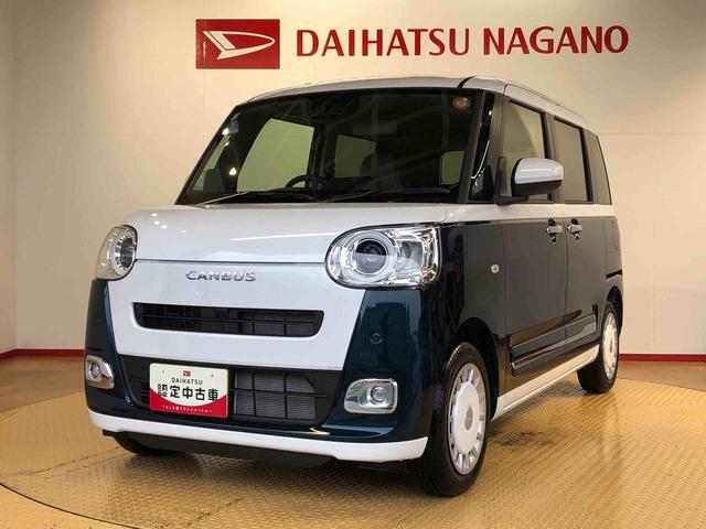 ムーヴキャンバスストライプスＧ２ＷＤ　両側電動スライドドア　オートライト　衝突被害軽減システム　横滑り防止機能　プッシュスタート　スマートキー　オートエアコン　電動格納ドアミラー　アイドリングストップ　ＡＢＳ（長野県）の中古車