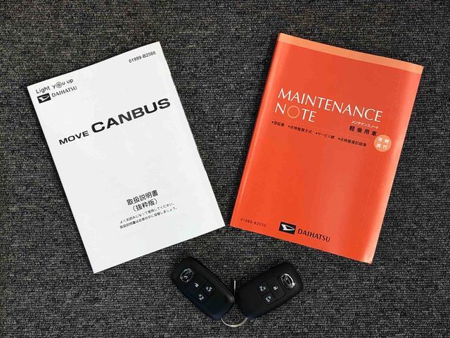 ムーヴキャンバスストライプスＧ２ＷＤ　両側電動スライドドア　オートライト　衝突被害軽減システム　横滑り防止機能　プッシュスタート　スマートキー　オートエアコン　電動格納ドアミラー　アイドリングストップ　ＡＢＳ（長野県）の中古車