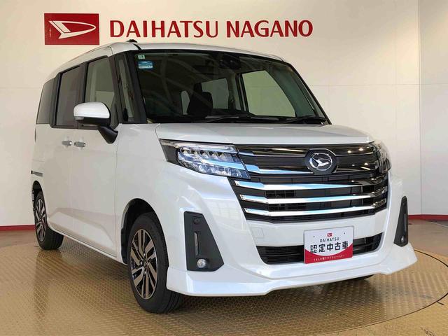 トールカスタムＧ４ＷＤ　両側電動スライドドア　衝突被害軽減システム　横滑り防止機能　オートライト　オートエアコン　プッシュスタート　スマートキー　アイドリングストップ　電動格納ドアミラー　ＡＢＳ（長野県）の中古車