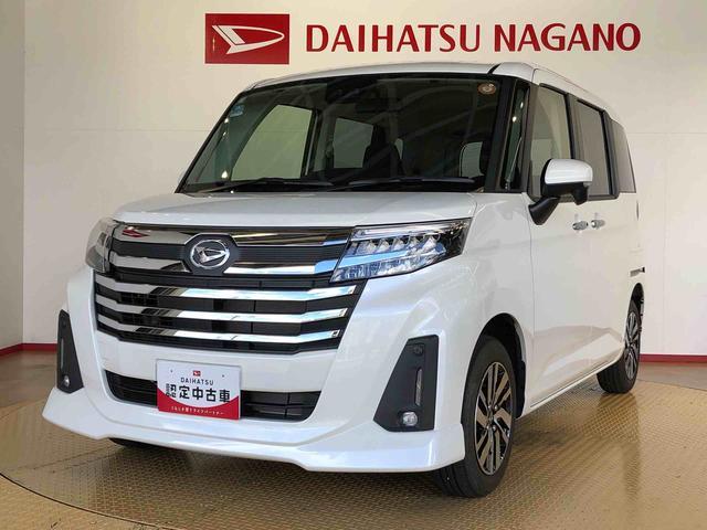 トールカスタムＧ４ＷＤ　両側電動スライドドア　衝突被害軽減システム　横滑り防止機能　オートライト　オートエアコン　プッシュスタート　スマートキー　アイドリングストップ　電動格納ドアミラー　ＡＢＳ（長野県）の中古車