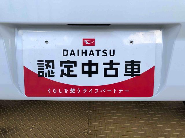 ミライースＸ　ＳＡIII４ＷＤ　アイドリングストップ　キーレスエントリー　衝突被害軽減システム　横滑り防止機能　電動格納ドアミラー　オートライト　マニュアルエアコン　パワステ　パワーウインドウ　ＡＢＳ（長野県）の中古車