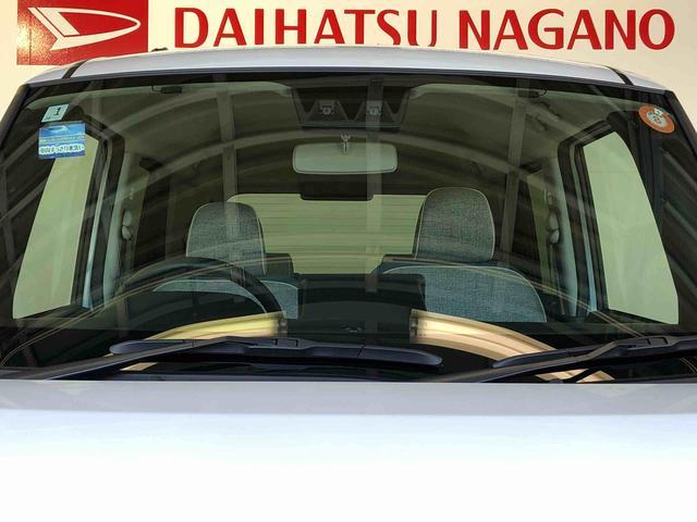 ムーヴキャンバスストライプスG4WD 両側電動スライドドア オートライト 衝突被害軽減システム 横滑り防止機能 シートヒーター プッシュスタート スマートキー オートエアコン 電動格納ドアミラー アイドリングストップ ABS(長野県)の中古車