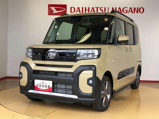 タントファンクロスターボ4WD ターボ シートヒーター 両側電動スライドドア アイドリングストップ プッシュスタート スマートキー 衝突被害軽減システム 横滑り防止機能 オートライト オートエアコン ABS(長野県)の中古車