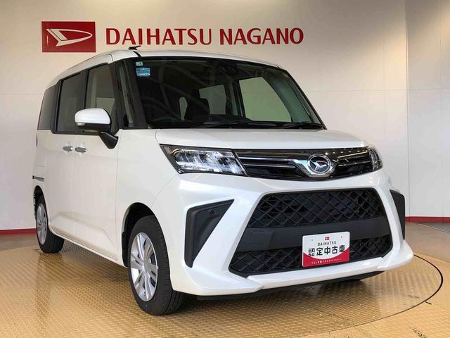 トールＧ４ＷＤ　両側電動スライドドア　衝突被害軽減システム　横滑り防止機能　オートライト　オートエアコン　プッシュスタート　スマートキー　アイドリングストップ　電動格納ドアミラー　ＡＢＳ（長野県）の中古車