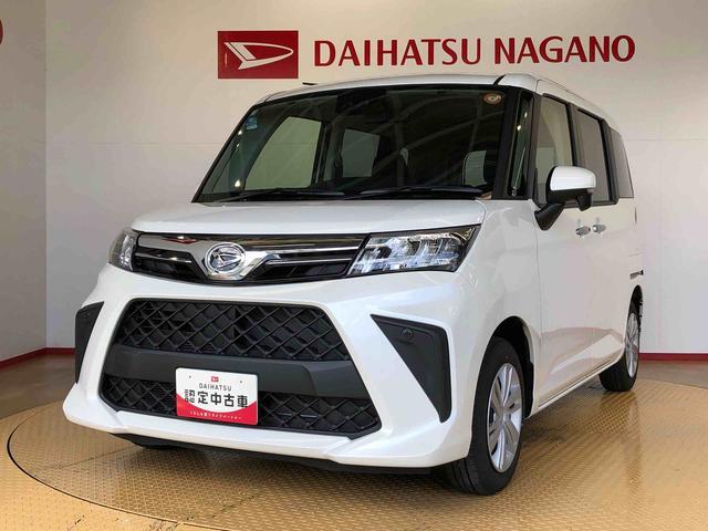 トールＧ４ＷＤ　両側電動スライドドア　衝突被害軽減システム　横滑り防止機能　オートライト　オートエアコン　プッシュスタート　スマートキー　アイドリングストップ　電動格納ドアミラー　ＡＢＳ（長野県）の中古車