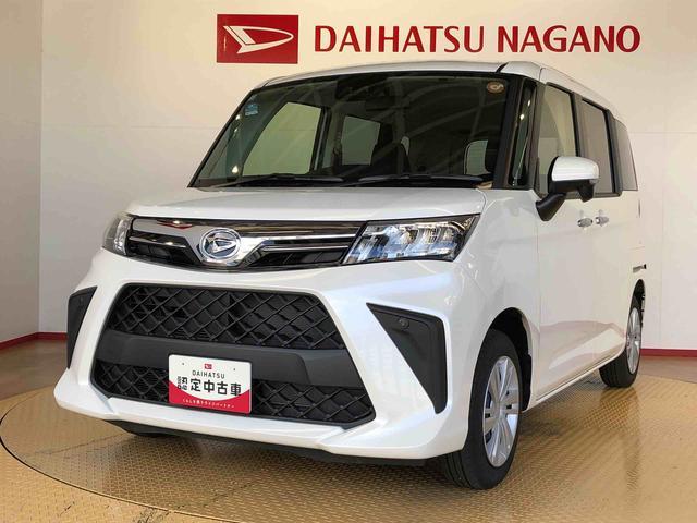 トールＧ４ＷＤ　両側電動スライドドア　衝突被害軽減システム　横滑り防止機能　オートライト　オートエアコン　プッシュスタート　スマートキー　アイドリングストップ　電動格納ドアミラー　ＡＢＳ（長野県）の中古車