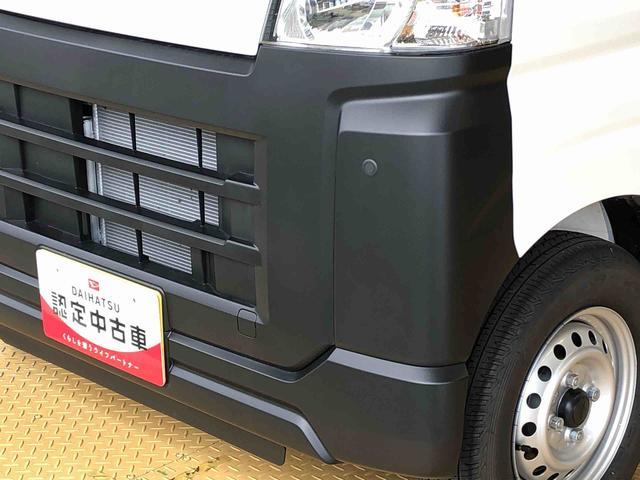 ハイゼットカーゴスペシャル4WD AM/FMラジオ  マニュアルエアコン パワーステアリング パワードアロック 衝突被害軽減システム 横滑り防止機能 アイドリングストップ ABS(長野県)の中古車