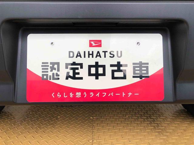 ハイゼットカーゴスペシャル4WD AM/FMラジオ  マニュアルエアコン パワーステアリング パワードアロック 衝突被害軽減システム 横滑り防止機能 アイドリングストップ ABS(長野県)の中古車